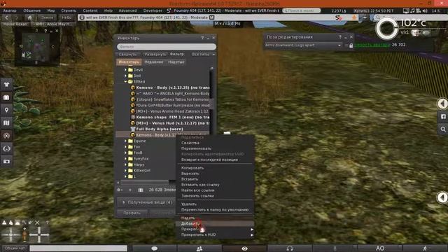 Как добавить тату на Кемоно тело (Kemono body) смотреть онлайн