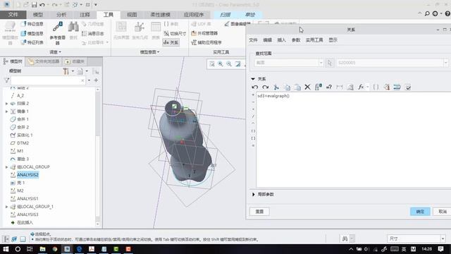 PTC Creo通过UDA分析给瓶子加刻度线 смотреть онлайн
