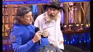 Братья Пономаренко - Дед и подросток