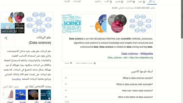 تحدير :يجب ازالة مكافح الفيروسات افاست ِAvast لانه هو من الفيروس بنفسه !؟ وعلاقته بالدكاء لاصطناعي смотреть онлайн