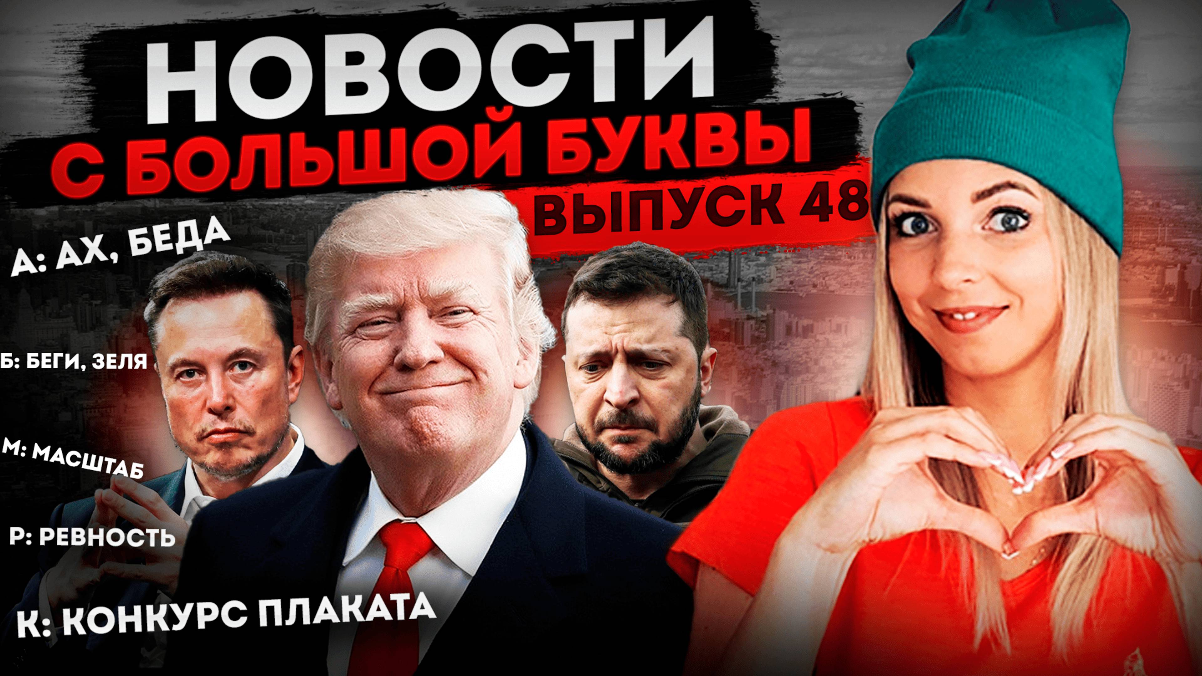 «Арест Зеленского уже появился на горизонте» #МВШ смотреть онлайн