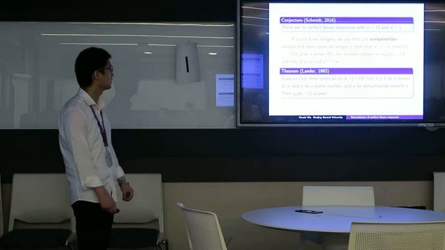 Day 2 - Non-Existence of Perfect Binary Sequences - Xiaolei Niu (Seminar) смотреть онлайн