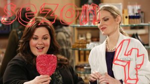 Сериал Майк и Молли Mike Сезон 4 серия 16 / Mike & Molly