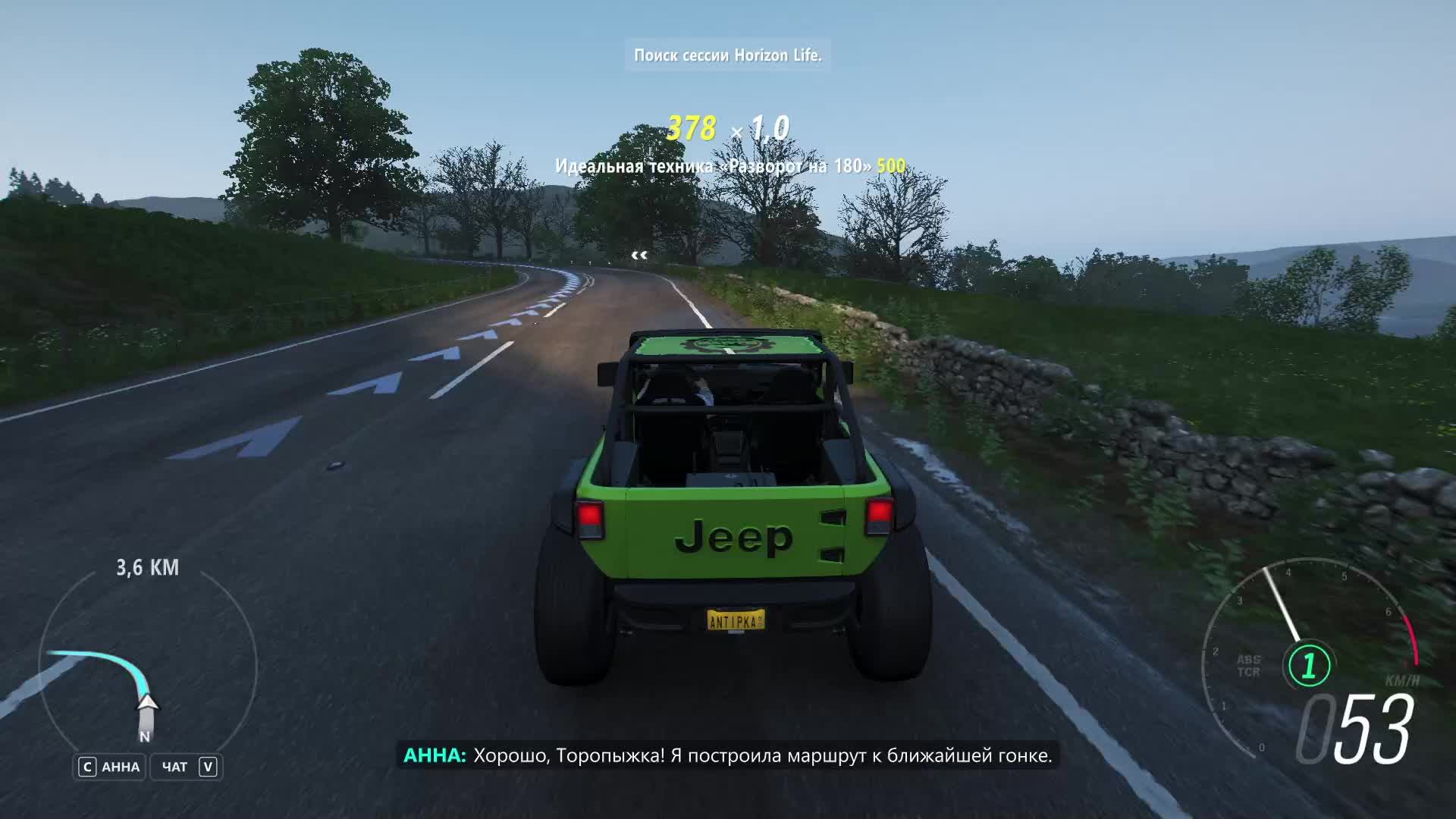 Forza Horizon 4 смотреть онлайн