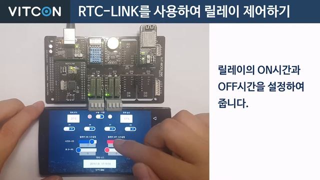 [엣지크로스 EDGECROSS] (IoT-MODLINK) RTC-LINK를 사용하여 릴레이 제어하기 (2019.01.08) смотреть онлайн