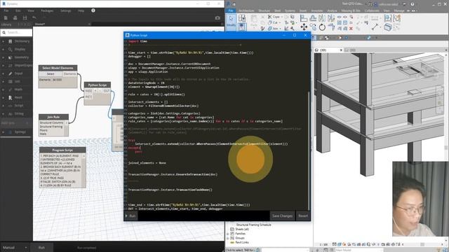 (4)Autojoin - Giao cắt hình học-Revit - Dynamo-Python-Join Gemetry смотреть онлайн
