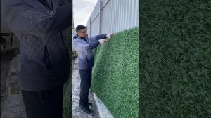 De’fencen - Установка травяного забора.