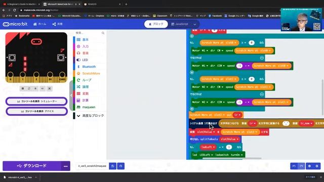 【Scratch3+micro:Maqueen】赤外線センサを使う⑭ 第270回 смотреть онлайн
