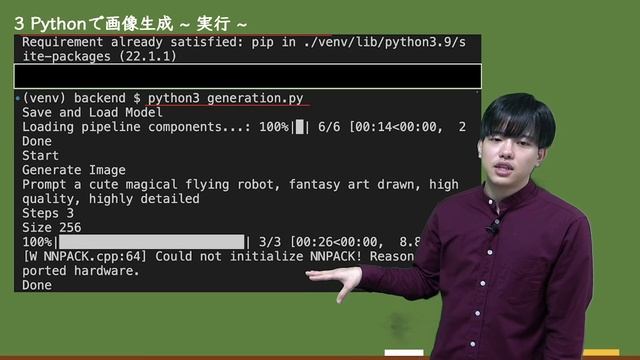【AIを利用したWEBアプリ開発#5】画像認識アプリ作成 смотреть онлайн