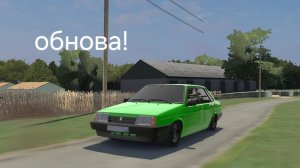 Обнова в oper style Sim! Новая деревенская карта!