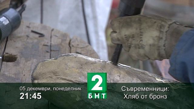 "Хляб от бронз" - филм за художника Андрей Лекарски смотреть онлайн