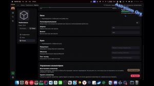 [NEW UPDATE] Modrinth Cracked • AstralRinth v0.6.3 • Preview • Лучший форк Modrinth для Minecraft •