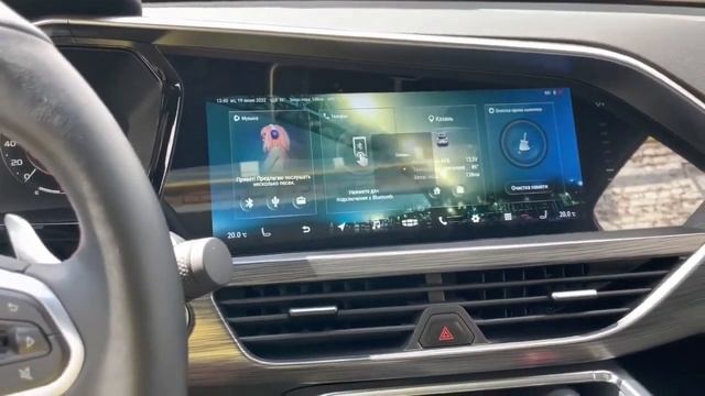 Обзор прошивки Geely AtlasPro/Tugella