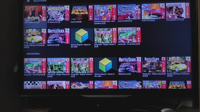 N64 на Game Box 8K