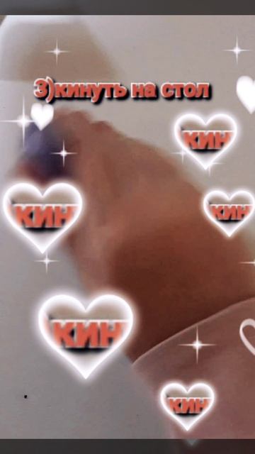 🫸ГАЙД ДЛЯ НАЧИНАЮЩИХ ЛАПКЕРОВ🫷Как играть с таба лапкой😄🩵❤️🔥 смотреть онлайн