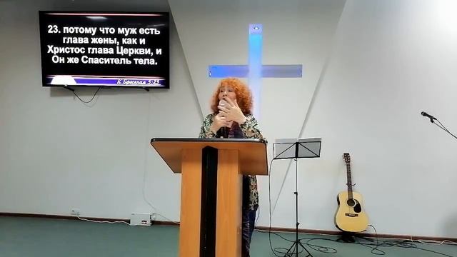 Божий взгляд на семью