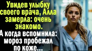 Жизненные истории "Прошлое за спиной" Истории из жизни/Слушать истории/ Аудио рассказы онлайн