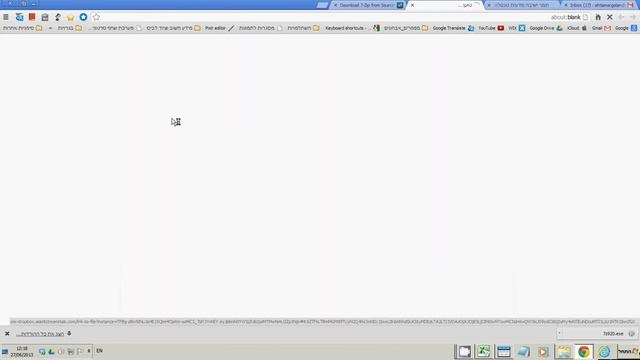 התקנת תוכנת 7Zip ופתיחת הקבצים смотреть онлайн