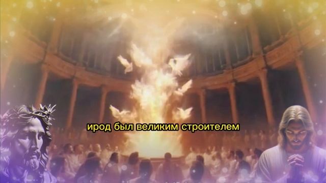 Откровение от нулевого года до 2024 года: раскрыты скрытые тайны Библии! смотреть онлайн