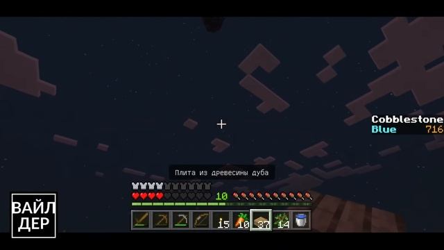 SKYBLOCK COBBLE CLICKER. День 11. Minecraft Bedrock Edition. Приключение. Заготовка Булыжника смотреть онлайн
