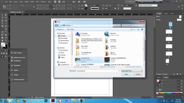 كيفية ادراج صورة داخل ال InDesign