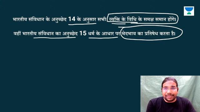 Uniform Civil Code | Seedhi Baat, No Bakwaas [UPSC CSE/IAS 2020/2021] Madhukar Kotawe смотреть онлайн