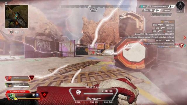 РАНКЕД APEX | СТРИМ APEX LEGENDS | Апекс Легендс стрим рейтинг и паблик #apexlegends смотреть онлайн