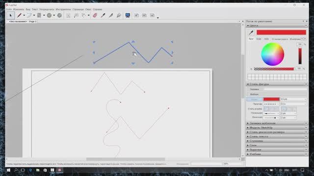 Урок 9 - Курс : Дизайн интерьера в SketchUp смотреть онлайн