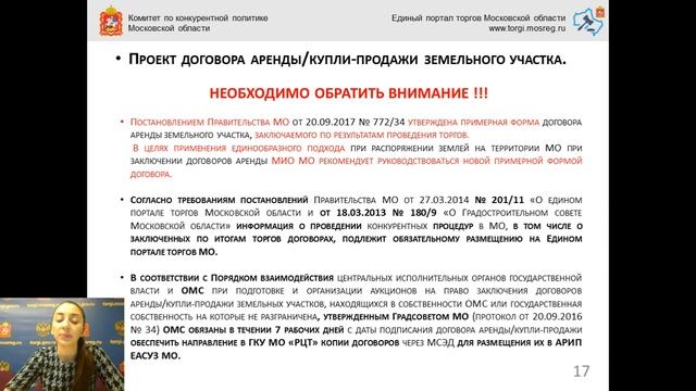 ЕАСУЗ АРИП смотреть онлайн