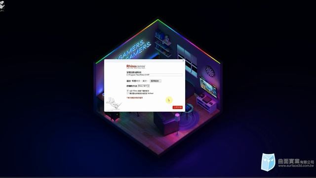 [Rhino 8 WIP] - Rhino 8 WIP版本下載與安裝 - Rhino 8 WIP Download and install - Rhino 8 Tutorial смотреть онлайн