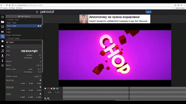 Как сделать интро за 5 минут без программ смотреть онлайн