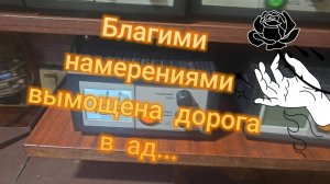 AGM-VARTA-BMW-100A/h с монгольскими шпагами.Часть вторая.