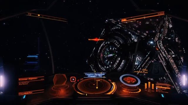 Elite Dangerous_20190323200726 смотреть онлайн