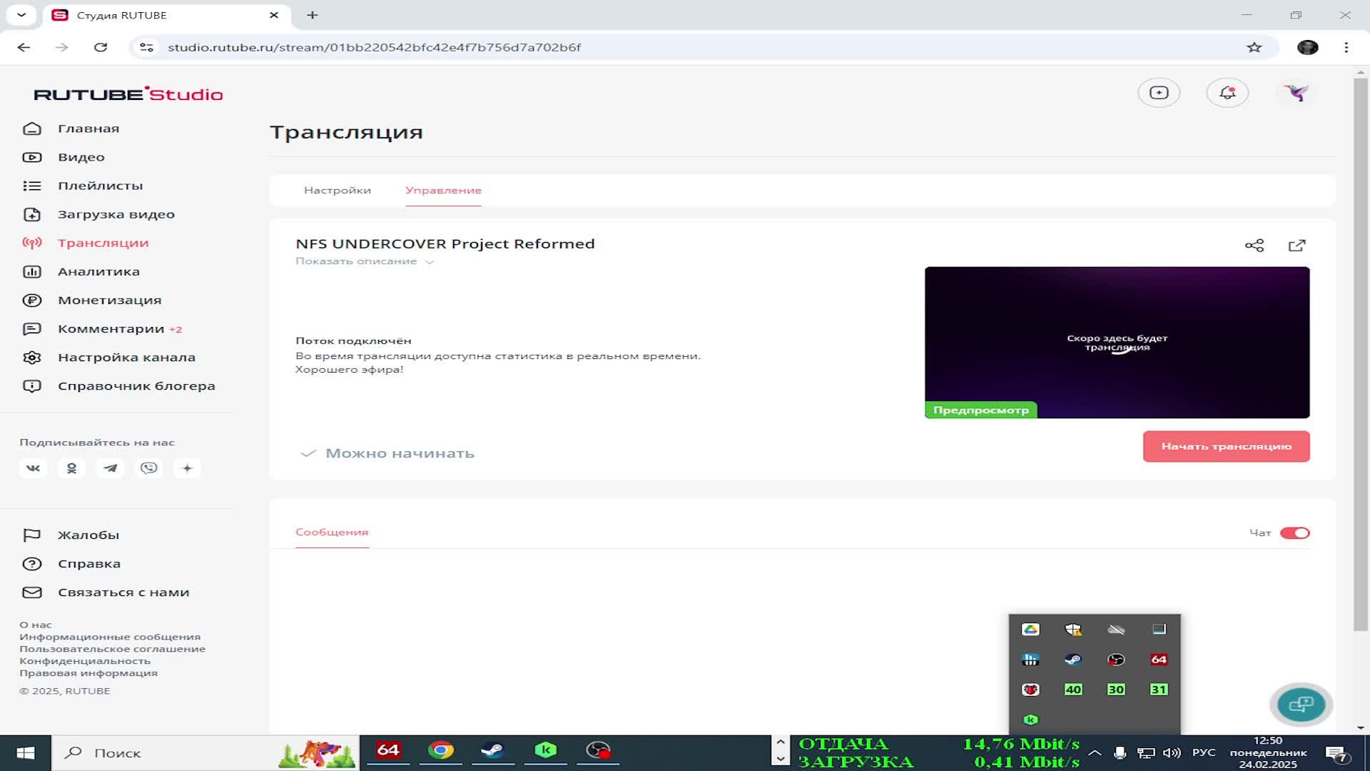 NFS UNDERCOVER Project Reformed