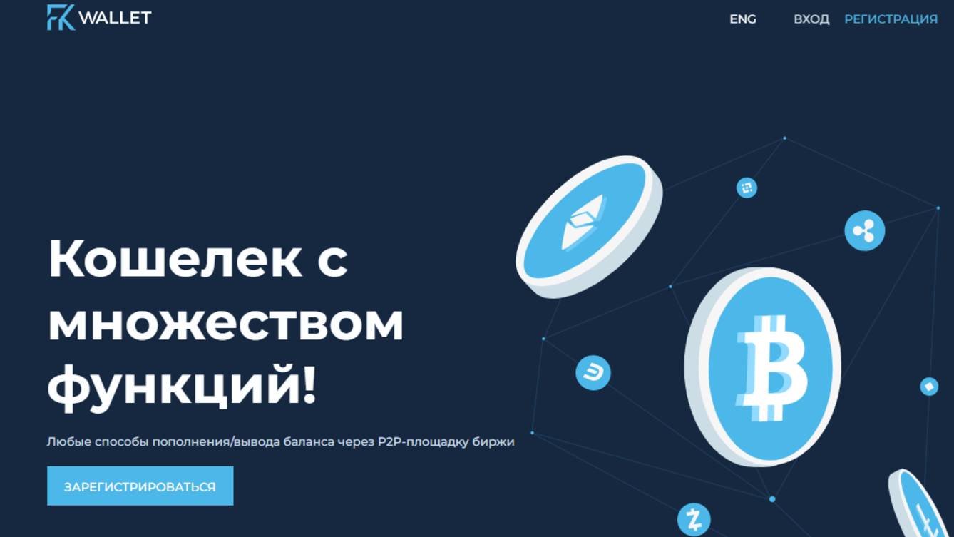 фк валет смотреть онлайн