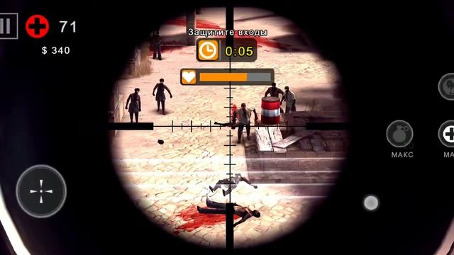 Dead Trigger 2, снайперская винтовка. смотреть онлайн