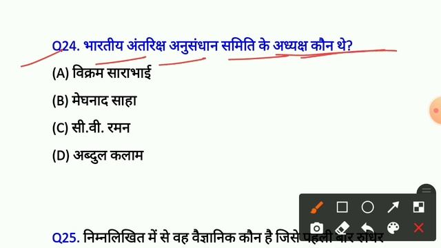 Bihar Forest Guard 2020 || सामान्य विज्ञान 50 महत्वपूर्ण प्रश्न || Science important Questions, смотреть онлайн