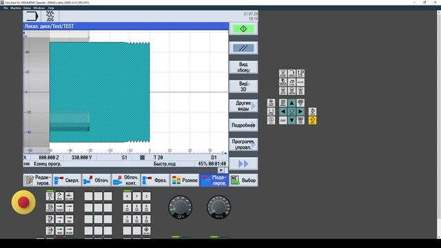 Обточка - Резьба смотреть онлайн