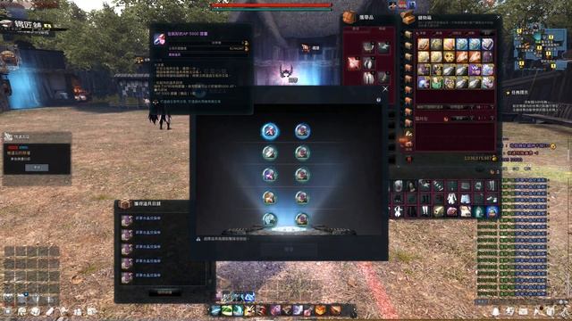 新瑪奇英雄傳（Vindictus）昇華水晶 300抽 смотреть онлайн