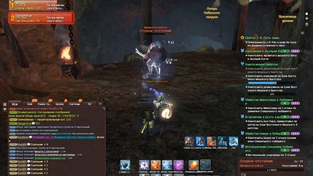 Blade and Soul on crack [immortal mob] смотреть онлайн