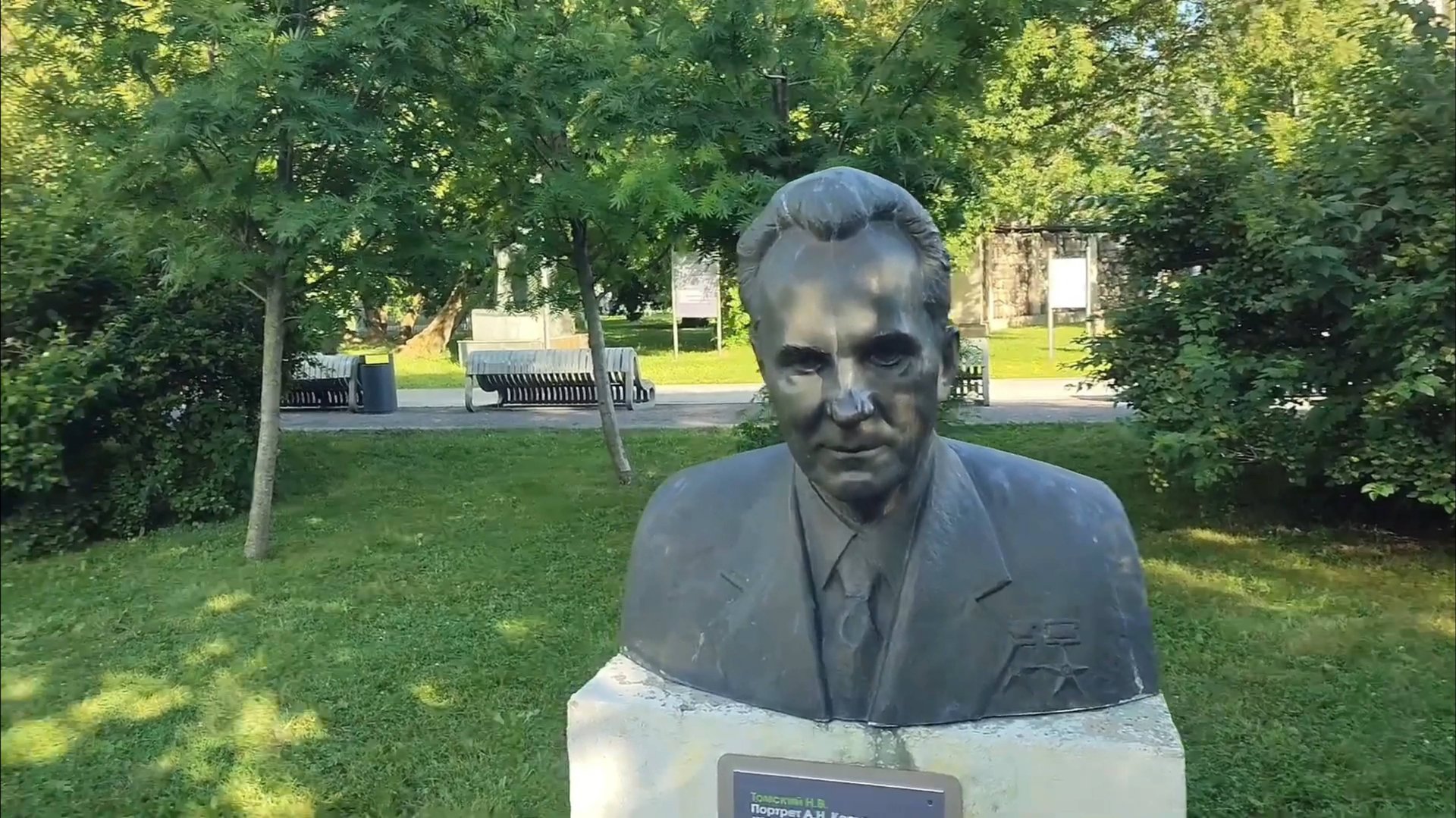 АРТ-ПАРК МУЗЕОН ЭПИЗОД 2: ПОЧТЕНИЕ ЦАРЮ ПЕТРА I.. #россия #искусство #история #петро #коммунизм