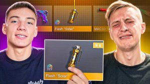 ПОКУПАЮ БЕРСЕРУ ВСЕ, ЧТО ВЫПАДЕТ С СИМУЛЯТОРА КЕЙСОВ в STANDOFF 2 !