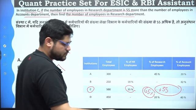 Quant Practice Set -7 | Ankush Lamba | Bank Exams 2022 | Bankers Hub смотреть онлайн