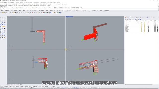 Rhinocerosの基礎を学ぶ！第3話：ビューの操作について解説【33本立て初心者シリーズ】 смотреть онлайн