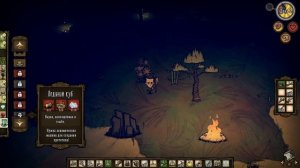 1 Выживание на островах // Прохождение Don't Starve Shipwrecked // Первый заход