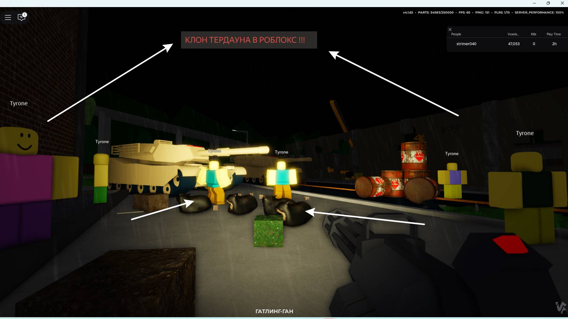 нашёл достойный клон игры тердавн смотреть онлайн