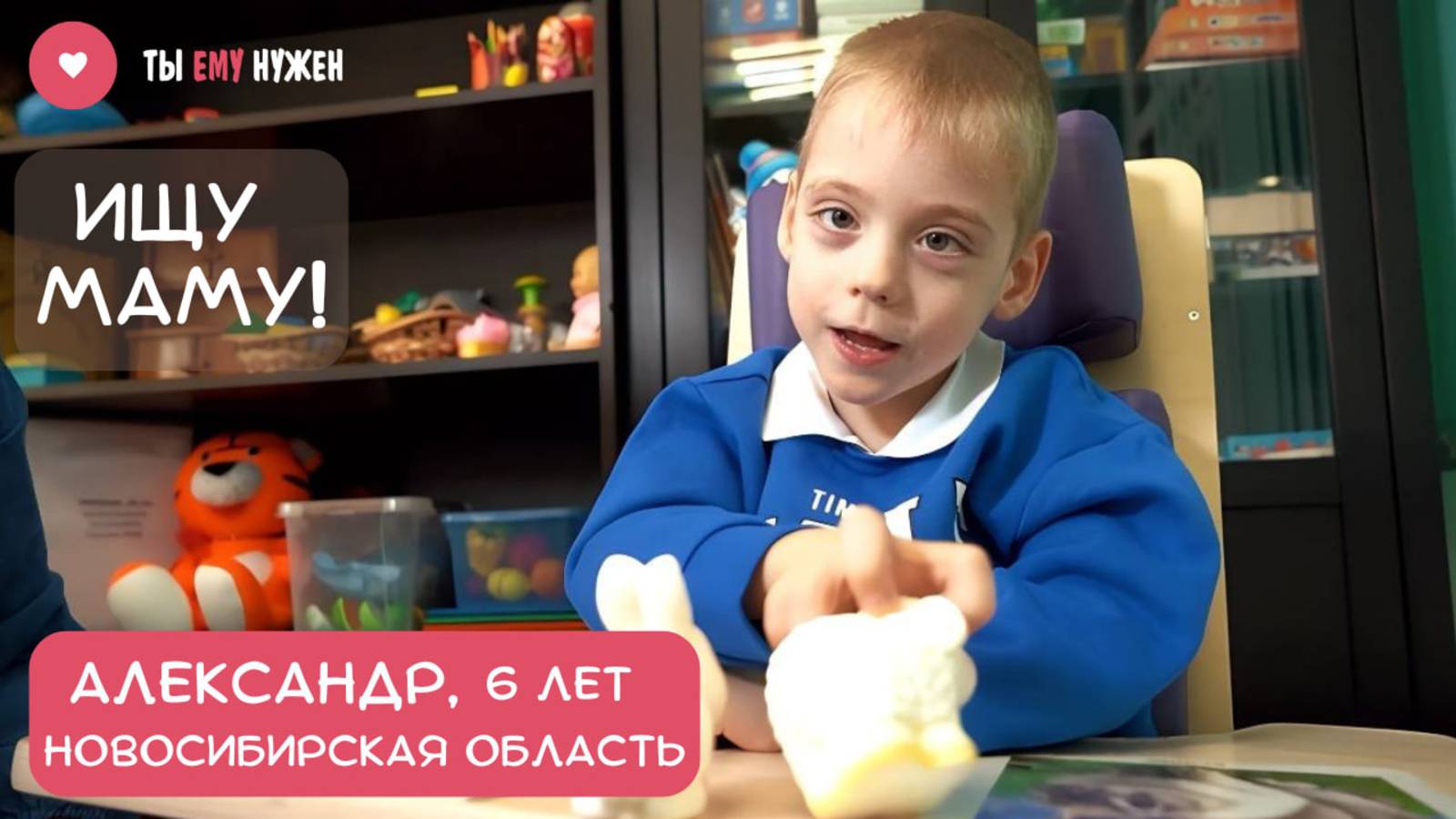 САША ЕЩЕ НЕ ПОТЕРЯЛ НАДЕЖДУ смотреть онлайн