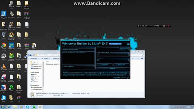 мои вbнлокеры смотреть онлайн