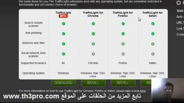 BitDefender TrafficLight الحلقة 345 حماية نفسك عند تصفح للانترنت مع смотреть онлайн