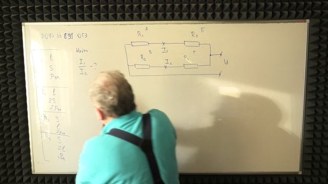 ЭЛ СХЕМА ИЗ ОГЭ РАЗБОР СЛОЖНОЙ ЗАДАЧКИ